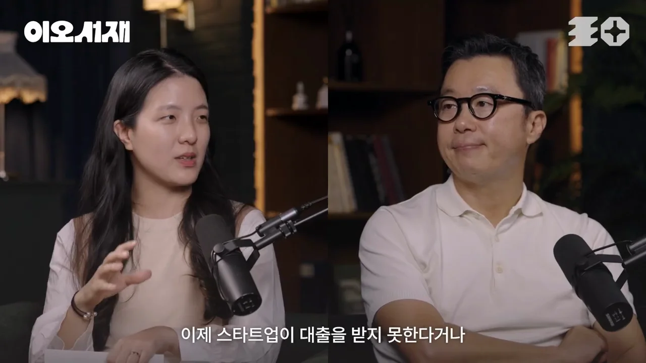 법인도 '사람'이다: 실시간 재무 데이터라는 아이디어
