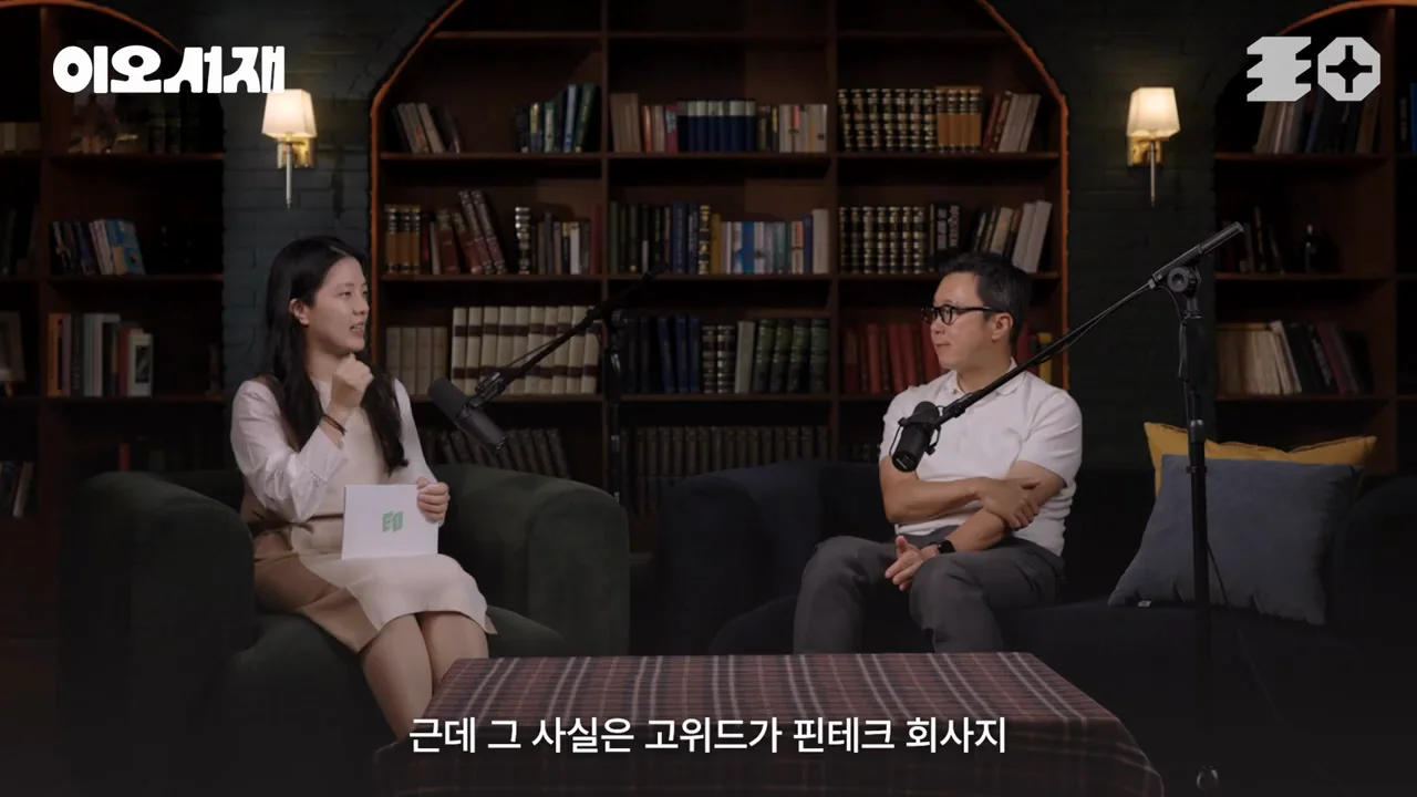 카드사 설득: 100억 한도에 보증금 100억