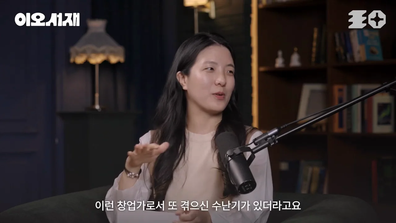 세 번의 구조조정과 '설계도로서의 회사'