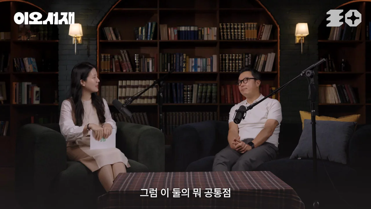 취업·투자·창업은 같은 행위다