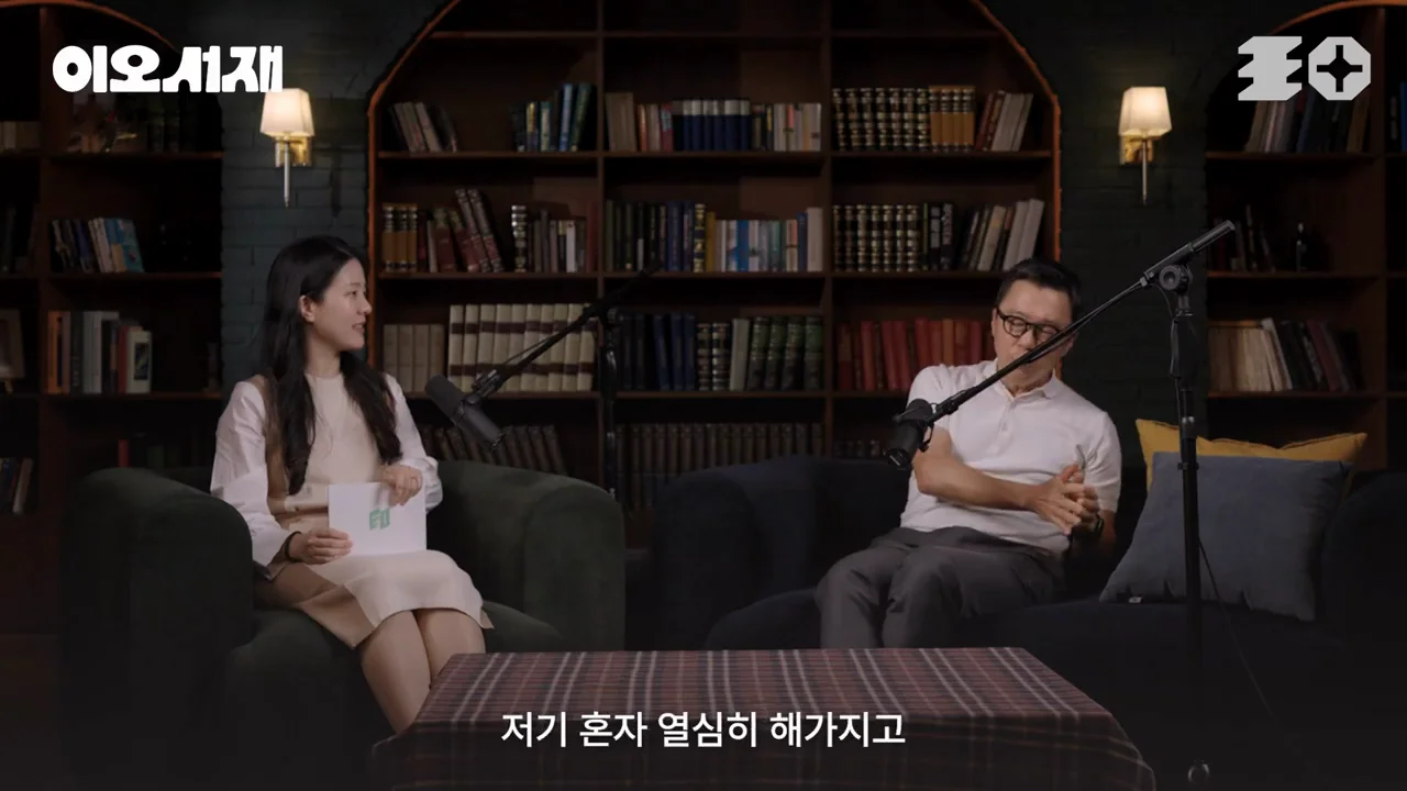테마주처럼 하는 창업, 몰빵인 취업