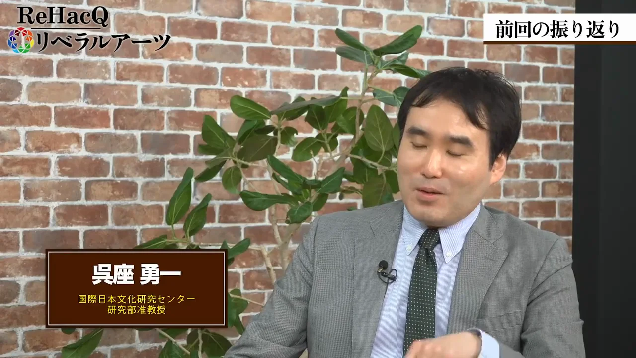 福沢諭吉が経験した二度のリスキリング