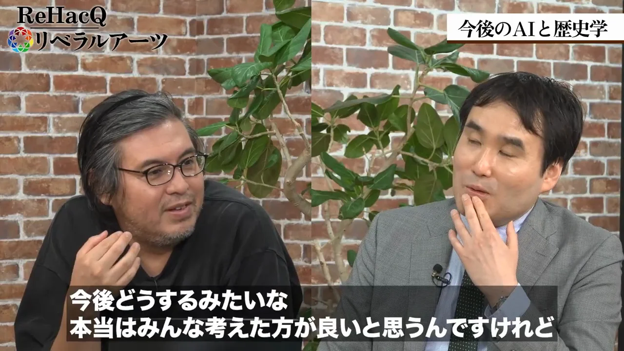学界はAIについて真剣に議論していない