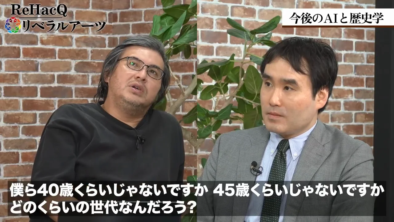 斗南藩と伊藤博文　運命を分けたもの