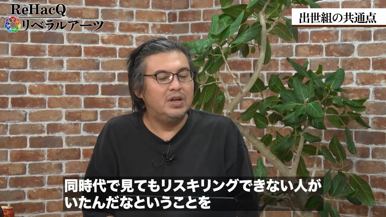気づいていた人は多く、動いた人は限られていた