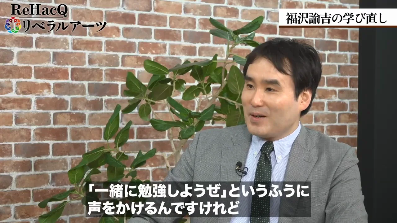 「またやり直しか」という葛藤と、断った蘭学者たち