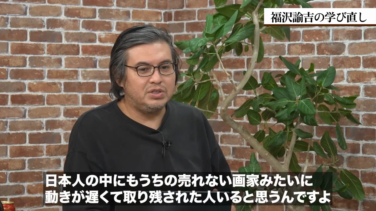 日本はなぜ西洋に適応しようとしたのか