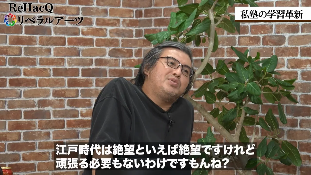 競争とまったり、どちらが幸せか