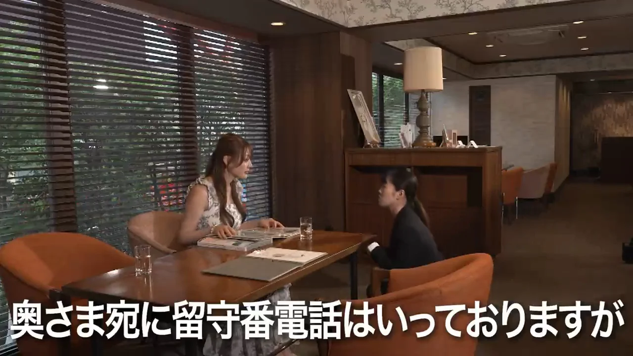 留守番電話に届いたメッセージ