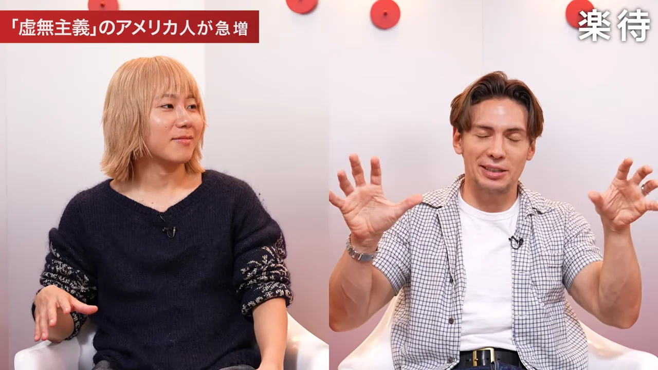 政治への疲弊が生んだ「虚無主義」