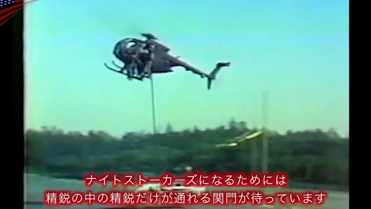 選抜と「グリーン・プラトゥーン」