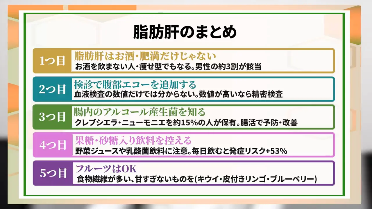 結び：イメージ外の人こそ危ない