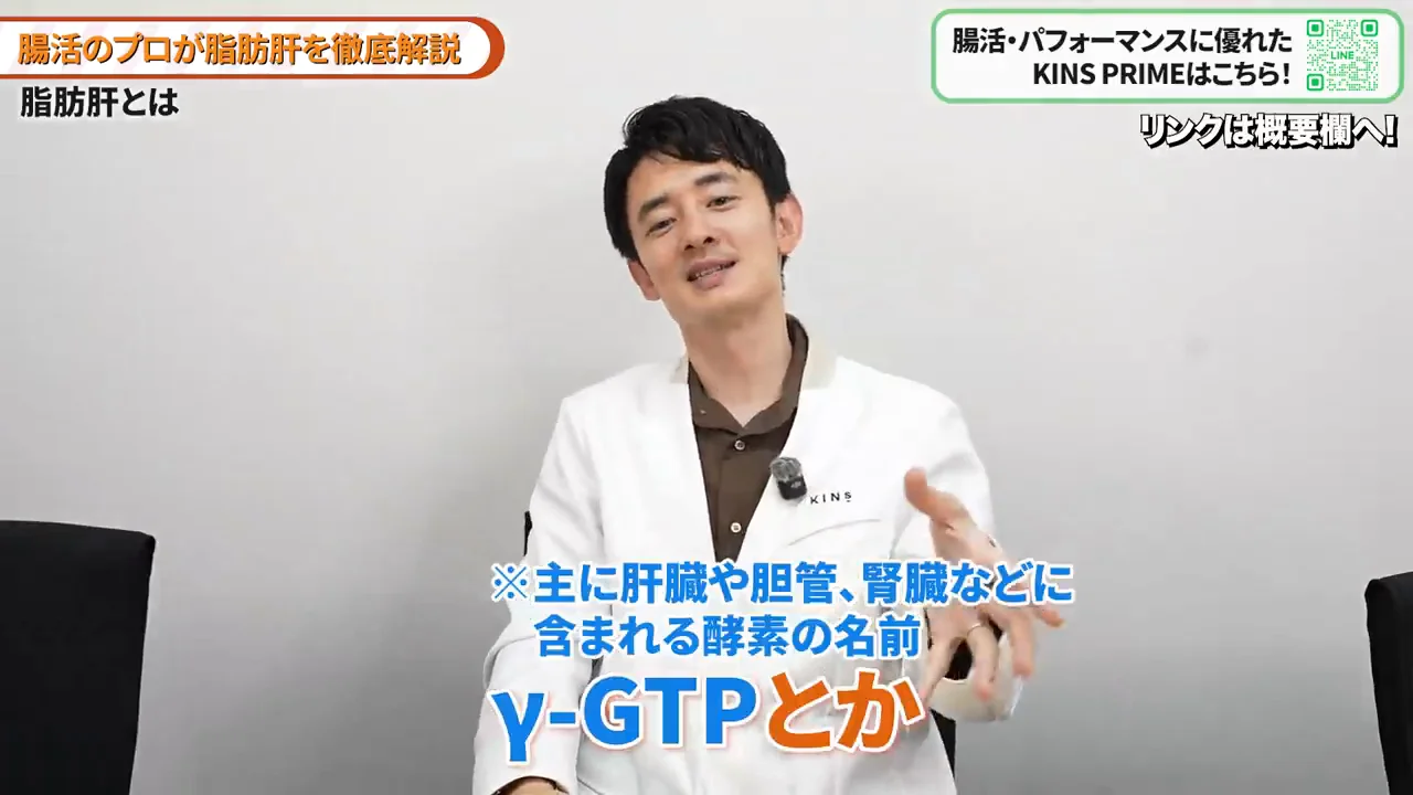 血液検査だけでは脂肪肝かどうかは分からない