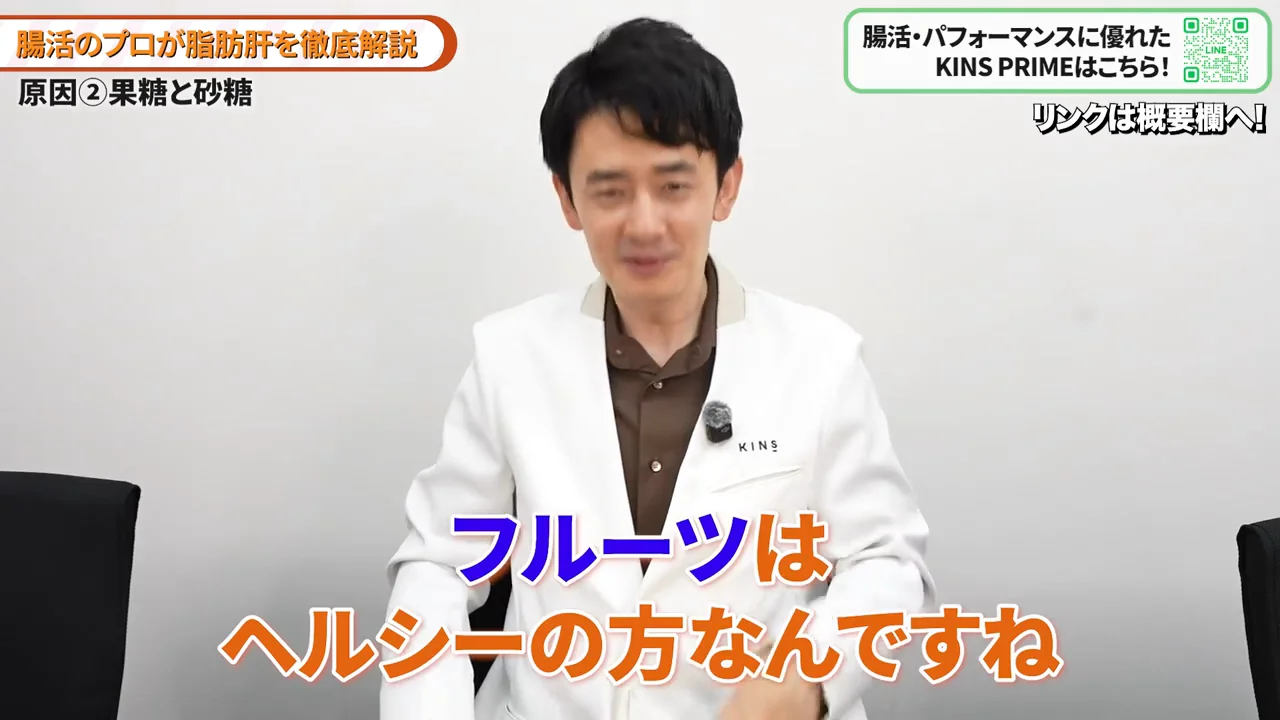 フルーツは問題ないのか