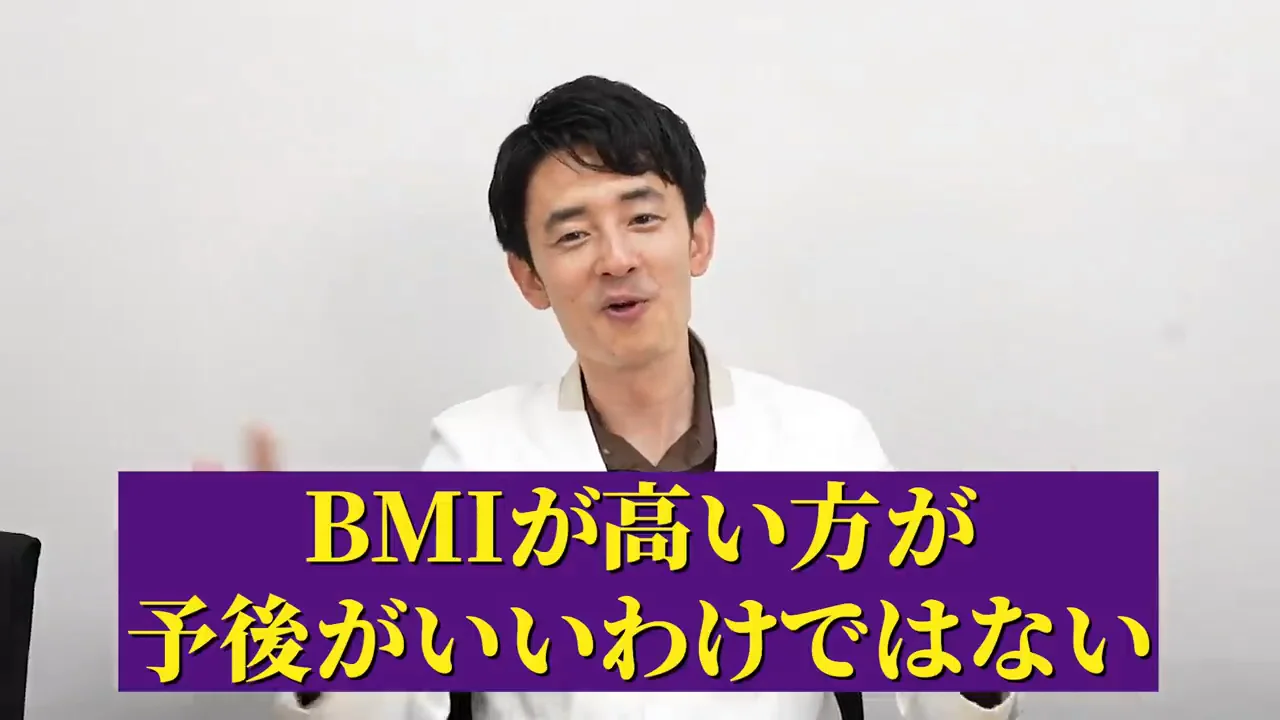 痩せ型の脂肪肝のほうが危ない