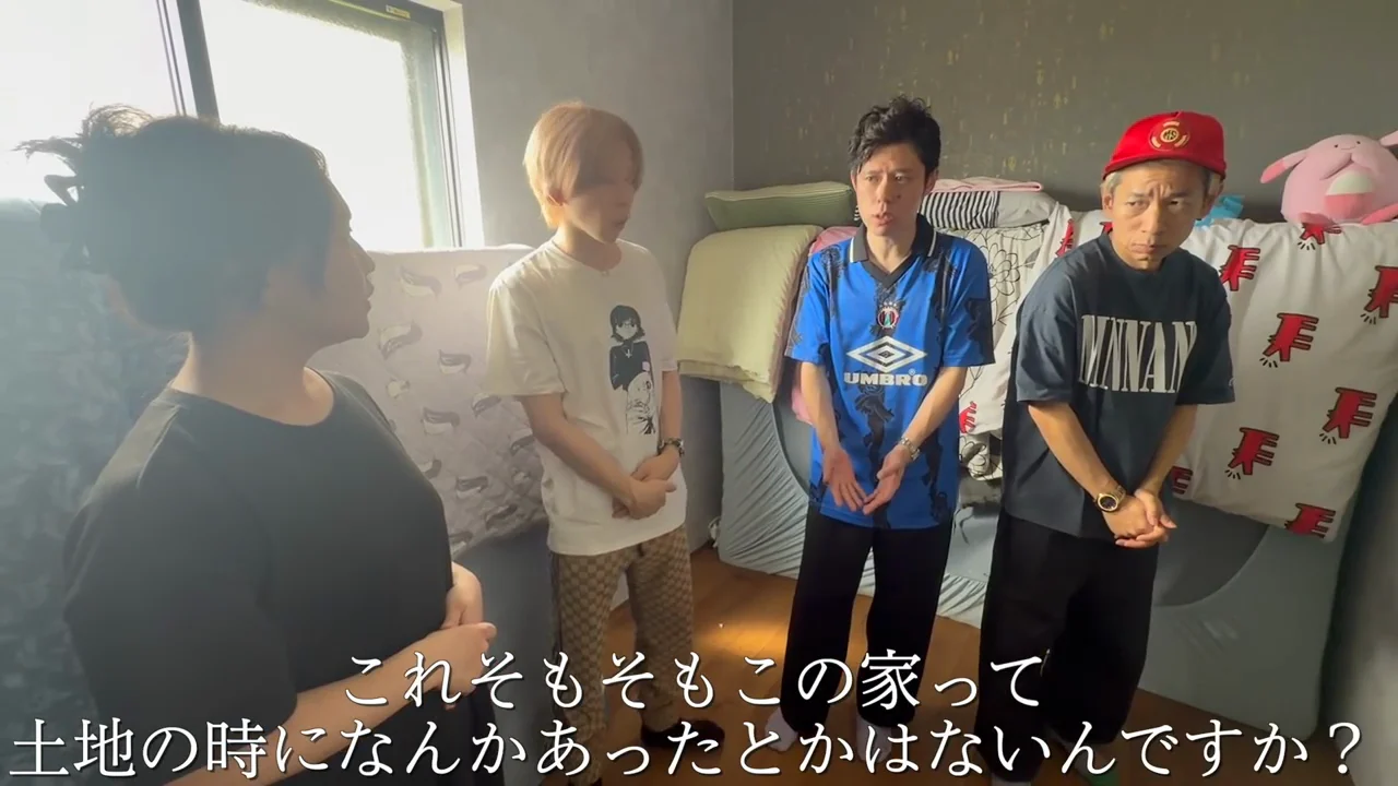 土地と周辺の話