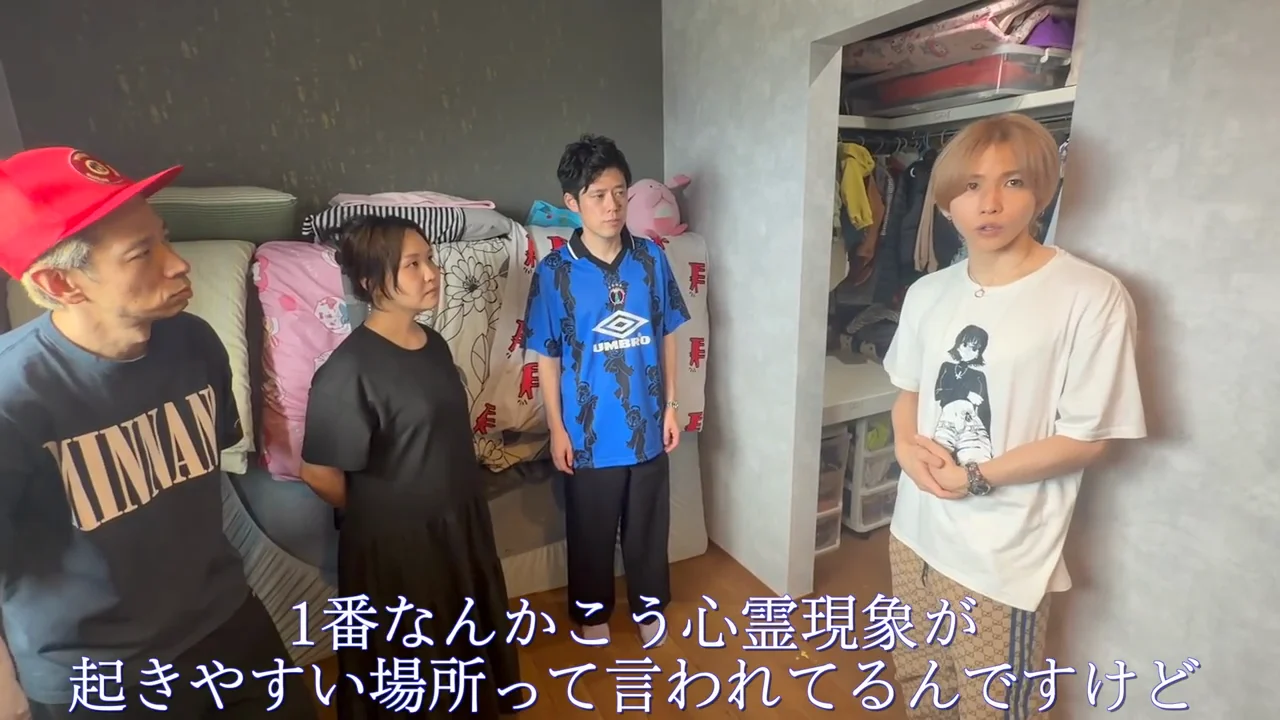 新情報3:寝室で近づいてくる子どもの影