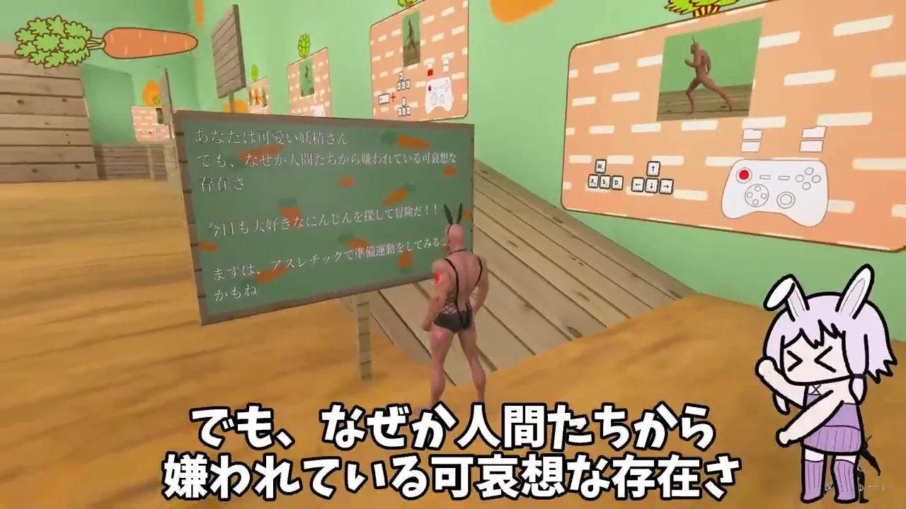 チュートリアルと操作感