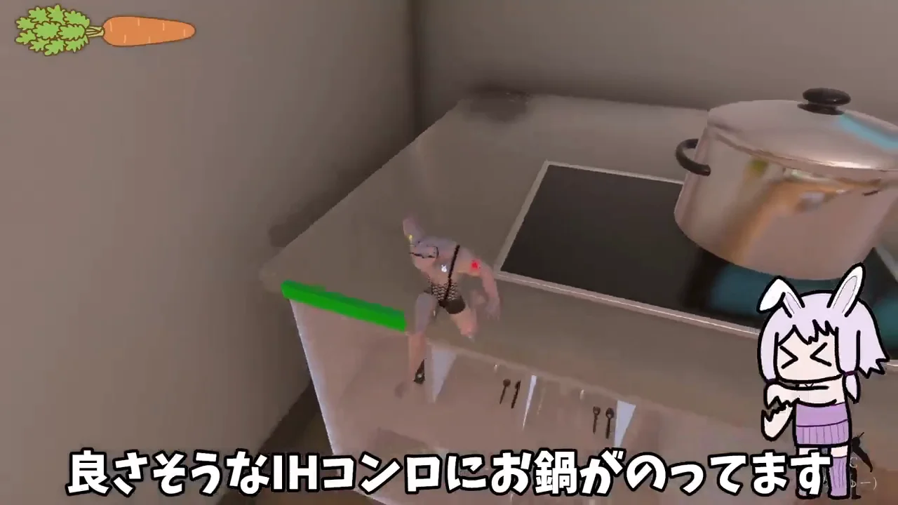 キッチン:冷蔵庫と軽機関銃