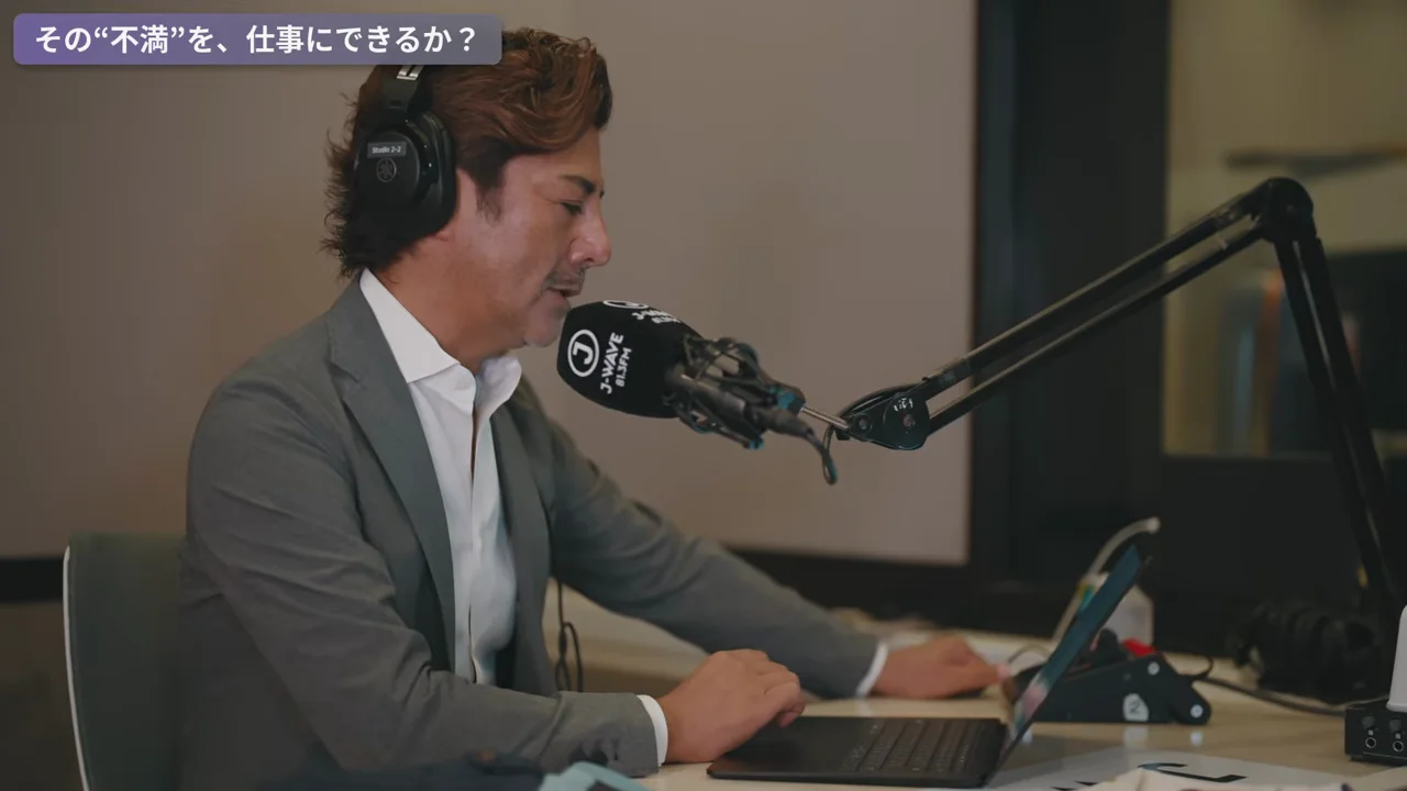 20歳で単身ミラノへ、語学は「苦しい思い」から