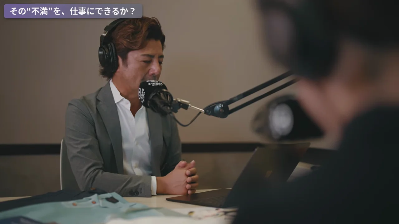 評価された理由は「日本人であることの本質」