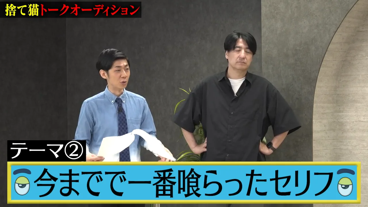 「食らった一言」：西野亮廣の言葉と「キレさせられなくてごめんなさい」