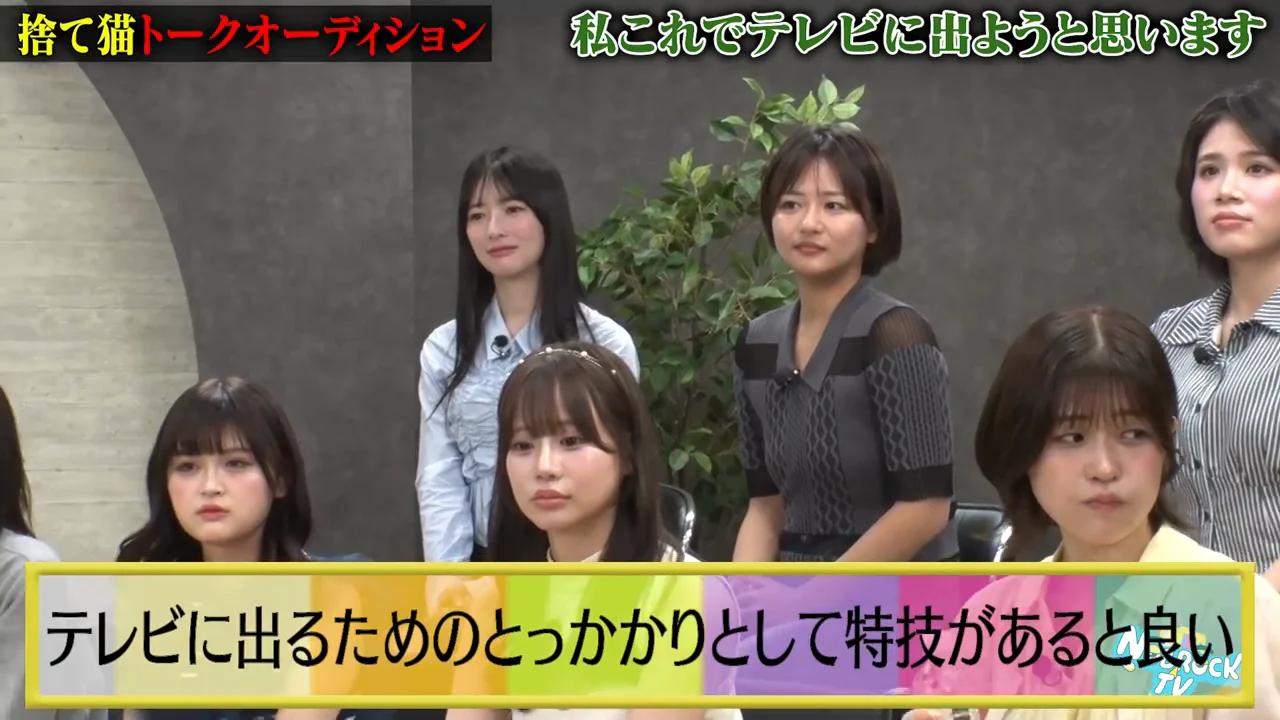 「これでテレビに出ます」：一人MVごっこと二人の50音