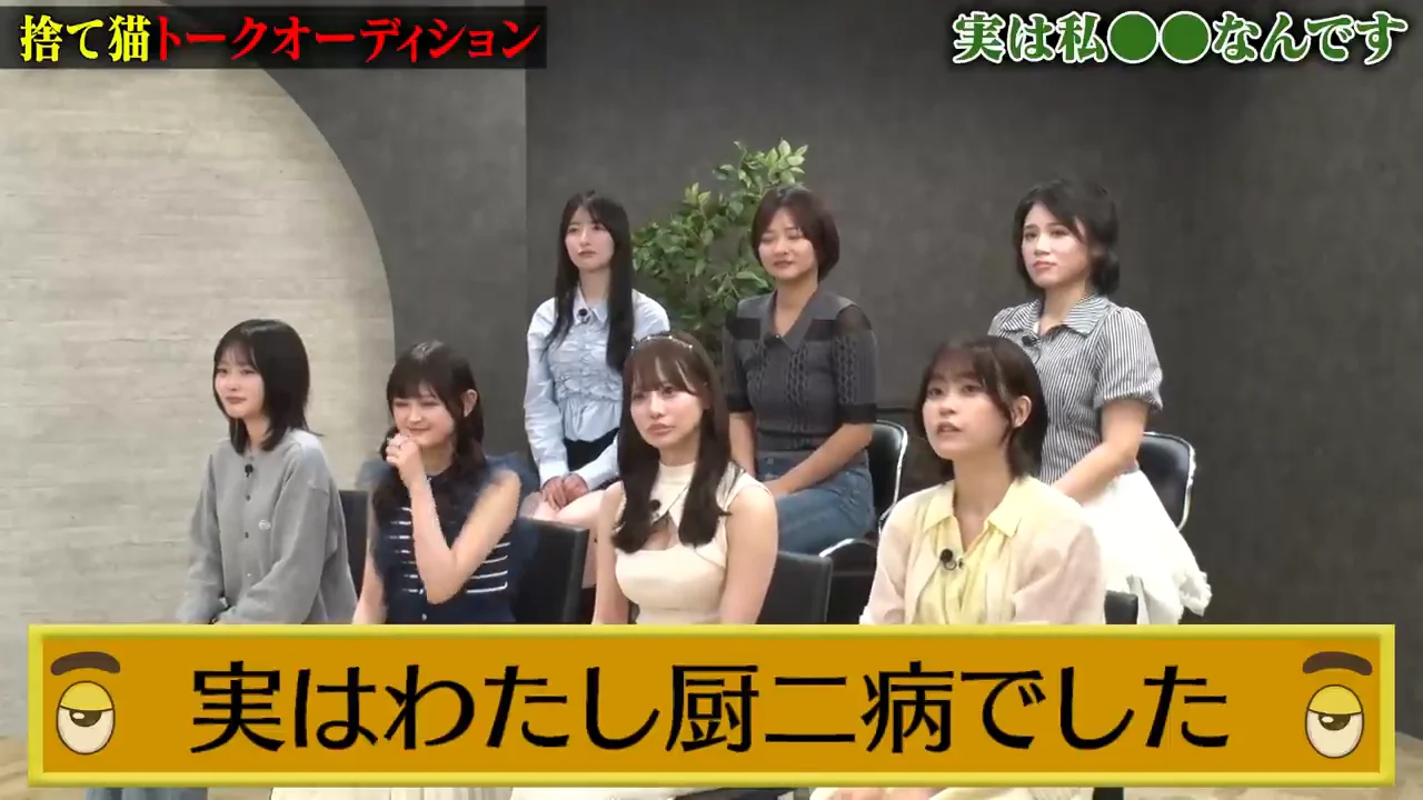 和田海佑の中二病時代：ダークローズから即席アイドルへ