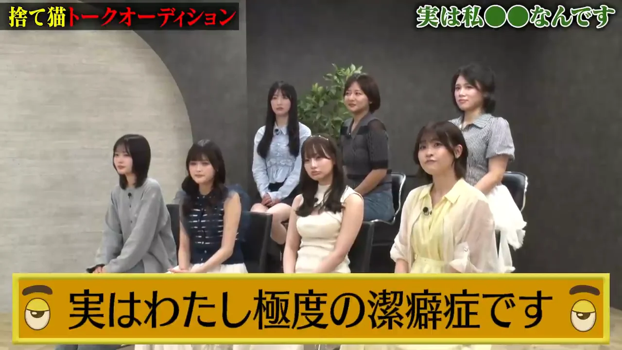 すみぽんの「ルールのある潔癖症」