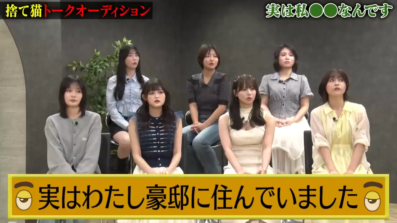 上杉真央の13LDKの実家と家族に知られていない芸能活動