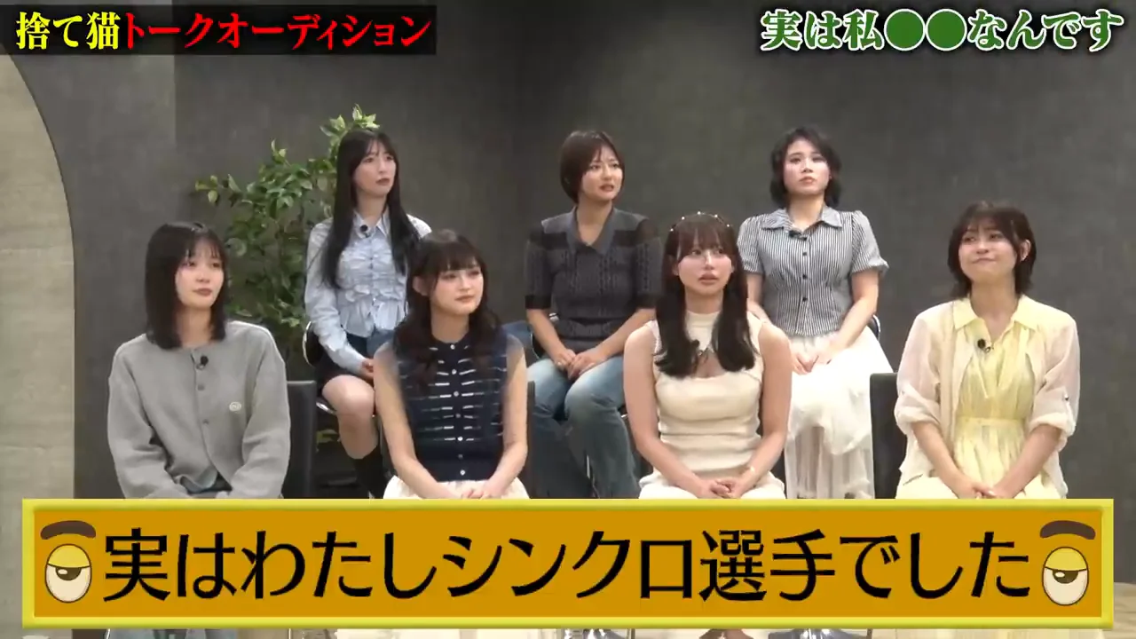 伊勢川乃亜はシンクロのジュニアオリンピック出場者