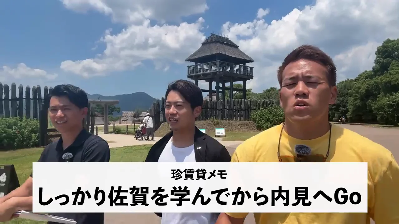 視聴者から集めた「佐賀県インフォ」
