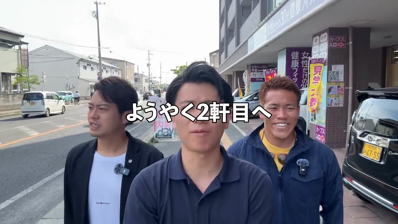 2件目：佐賀市の県内最安値、家賃1万4000円