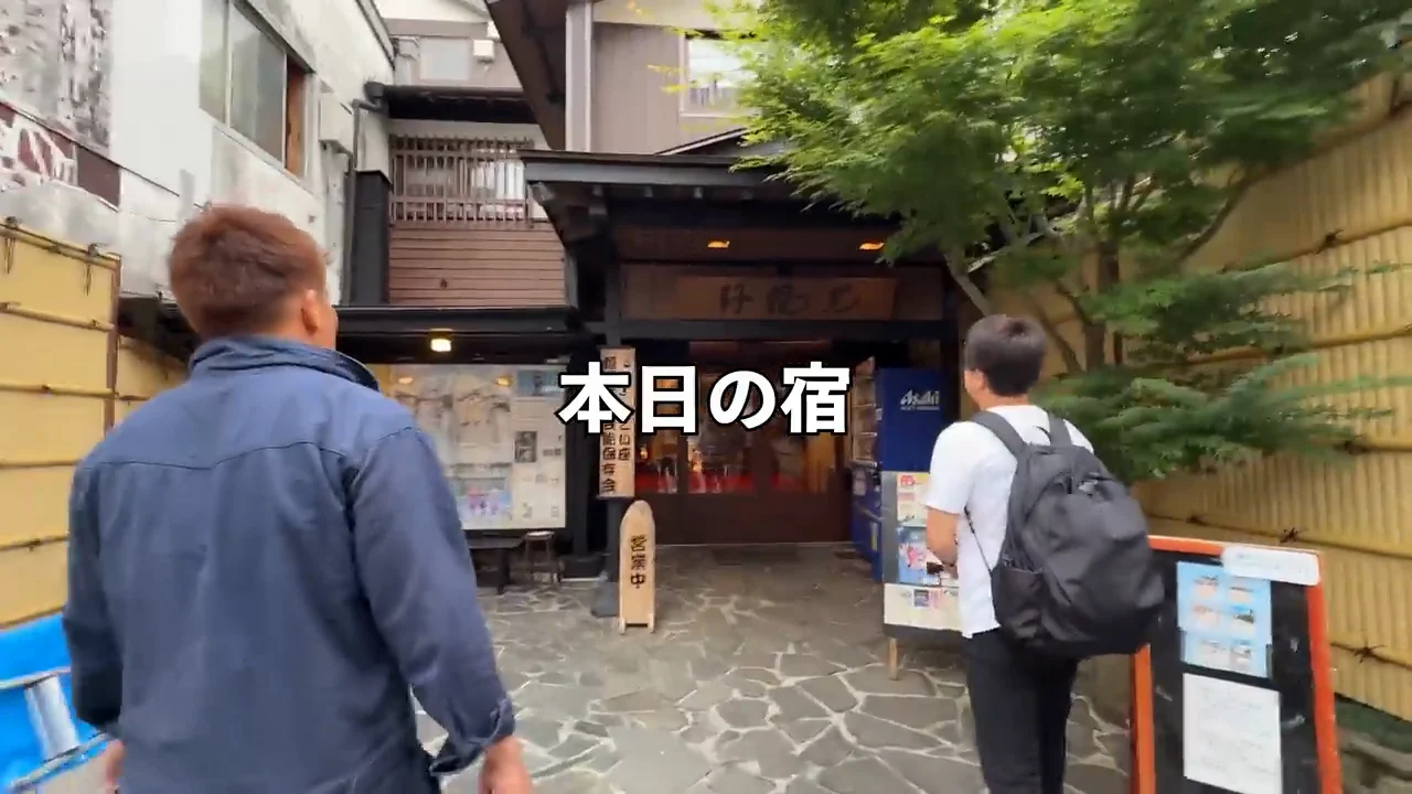 温泉宿とラーメン、2日目へ