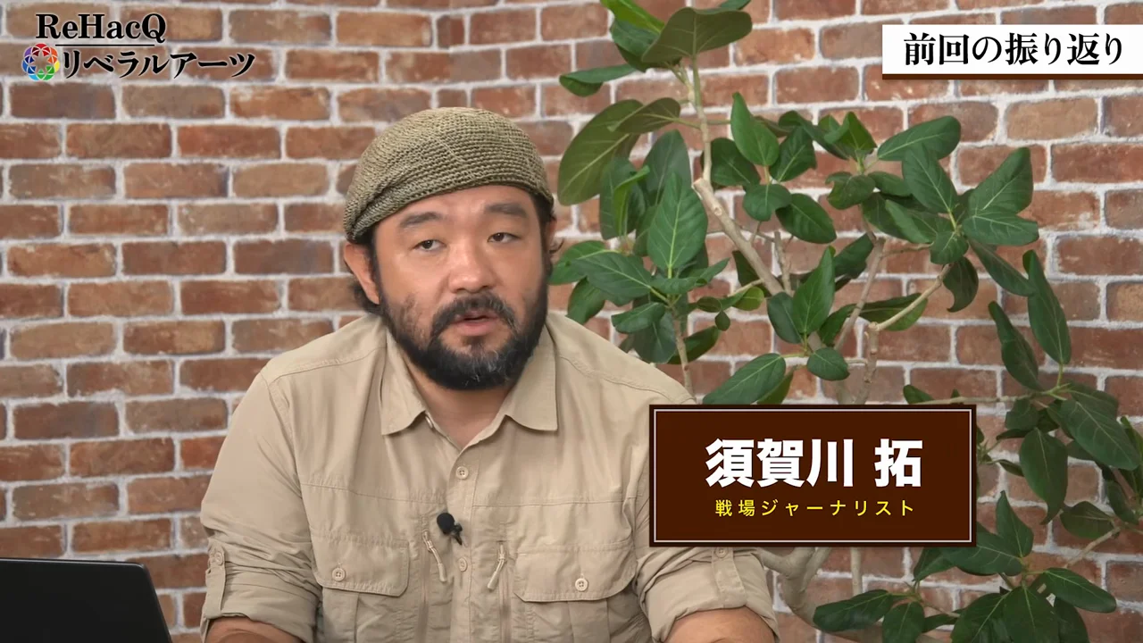 「決め方の決まり」が揺らいでいる