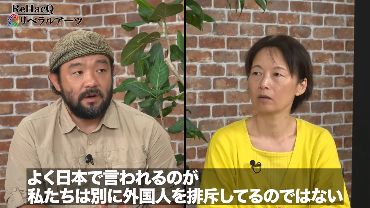 「法を守らない外国人はいらない」をどう考えるか