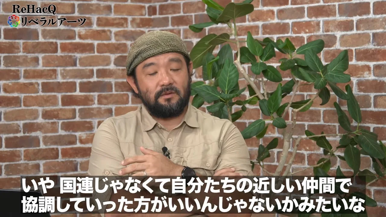 国連のお金の使い方と、職員への正当な報酬