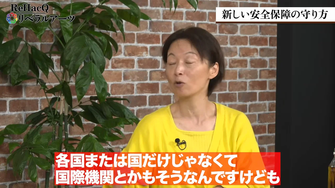 大国に頼れない時代の「新しい連携」