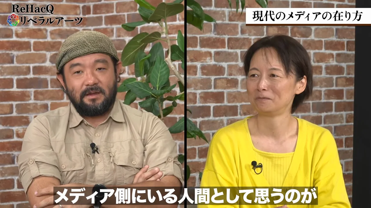 なぜネガティブな情報ばかりが広がるのか
