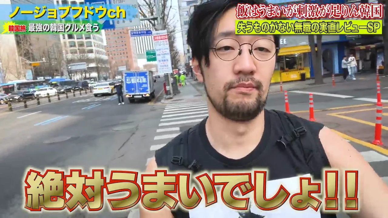 カンジャンケジャン：この旅で最も高い評価