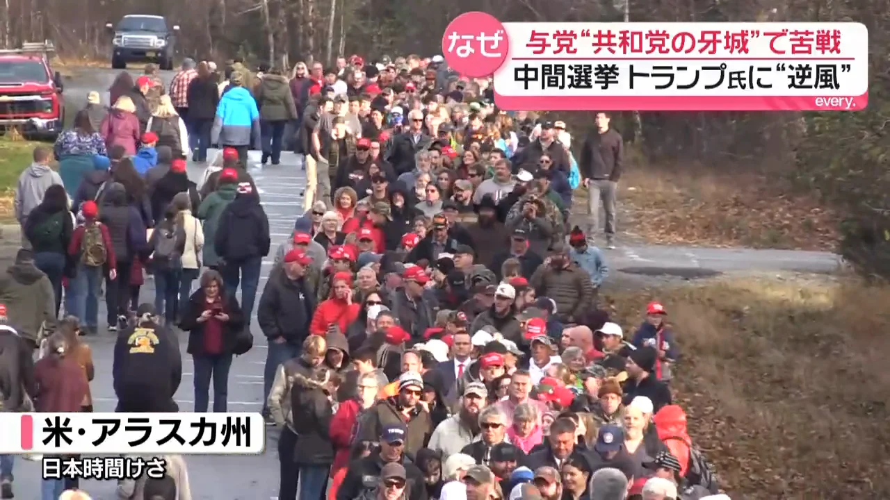 トランプ大統領、アラスカで現職上院議員を応援
