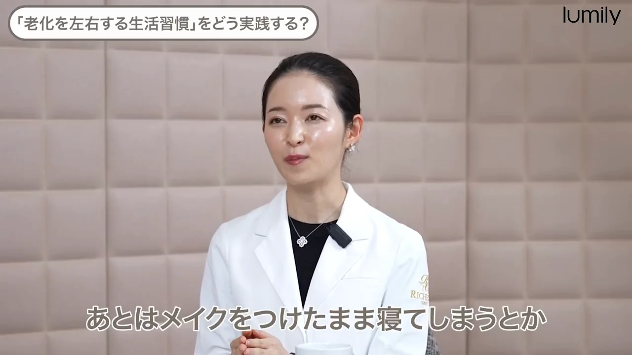 メイクをしたまま寝ると何が起きるか