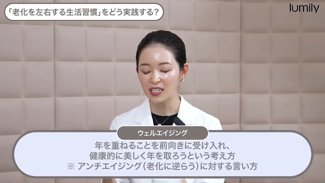 座り方ひとつでも積み重ねになる