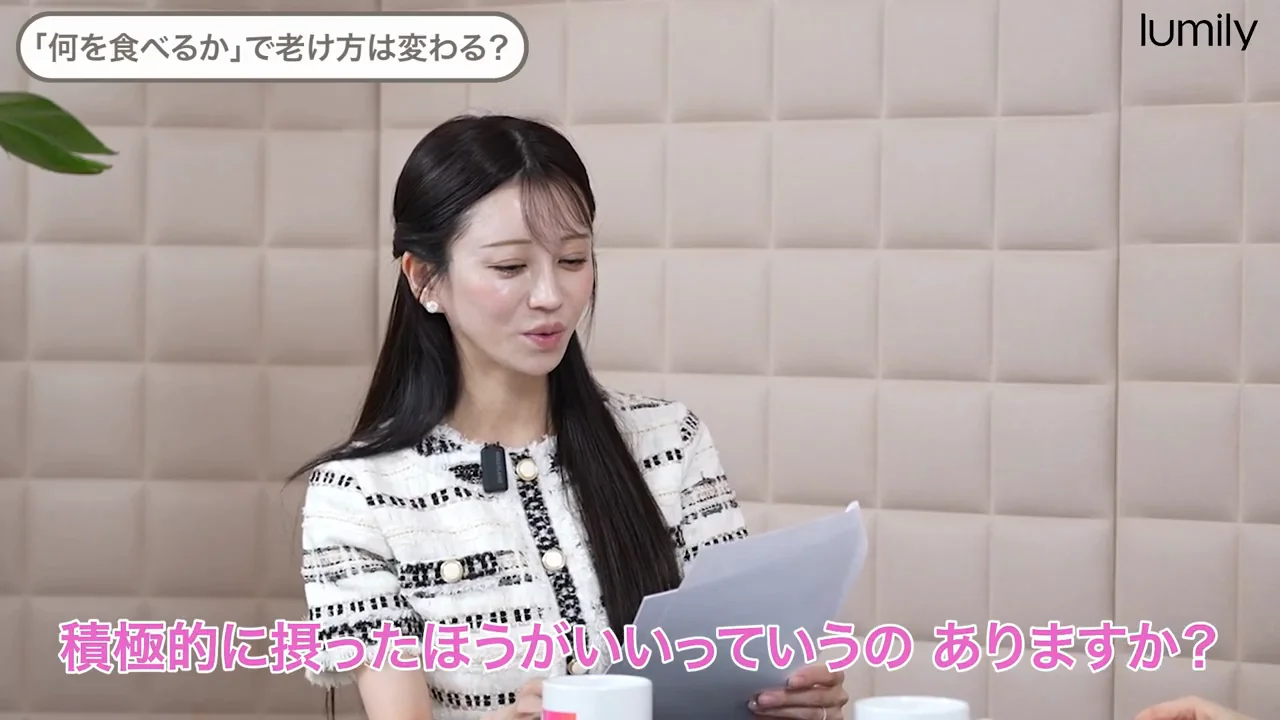 30代女性に勧めたいのはタンパク質