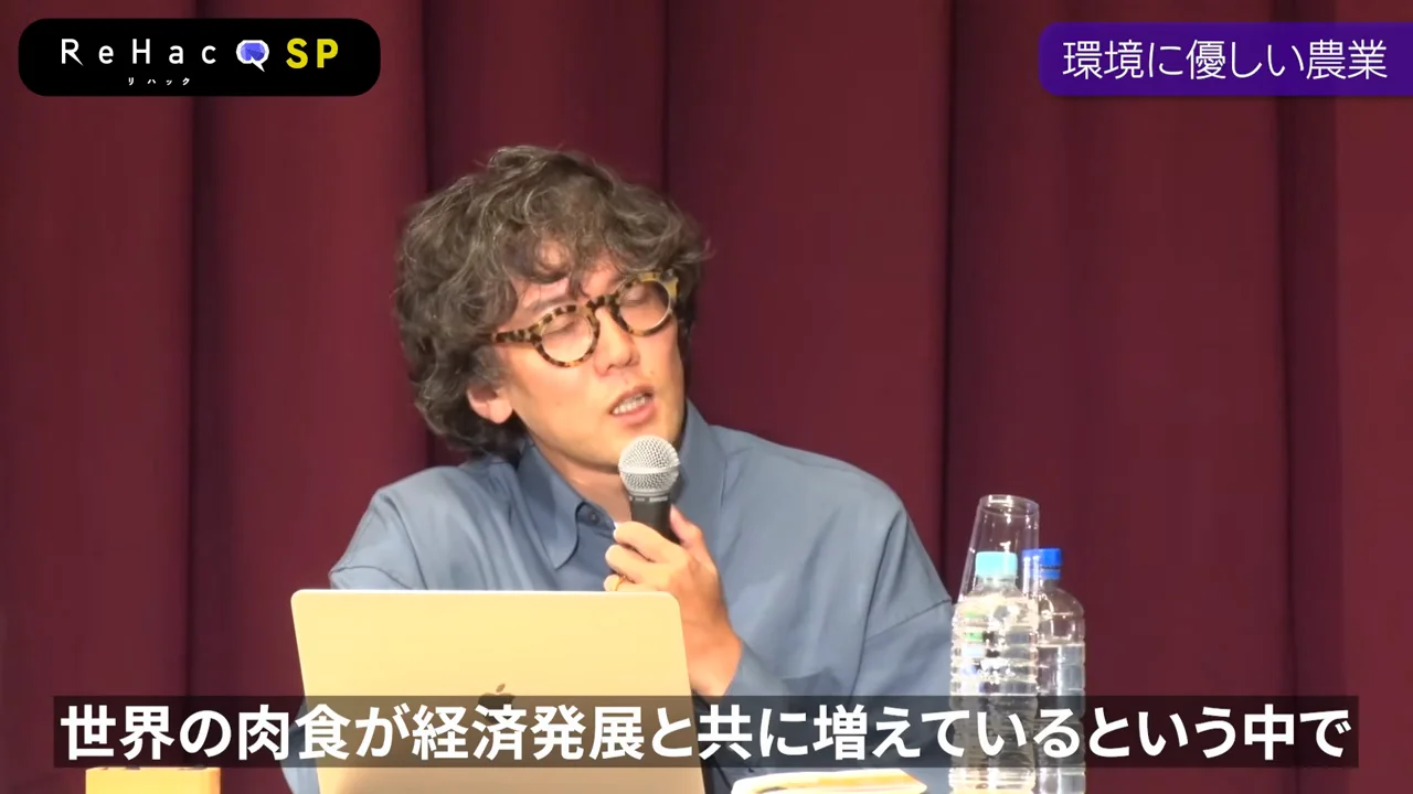 大規模化は持続可能な農業の姿なのか