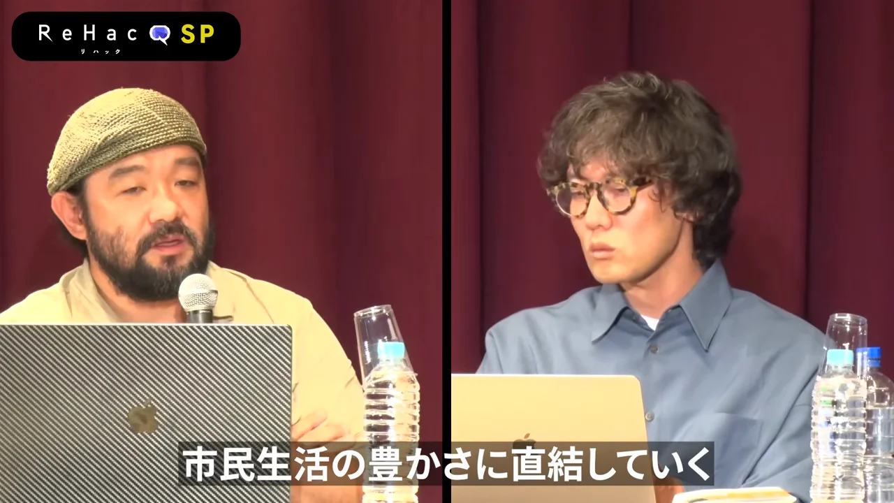 斎藤の「暗黒社会主義」と条件