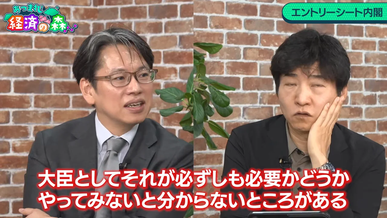 詳しいことは強みか、しがらみか