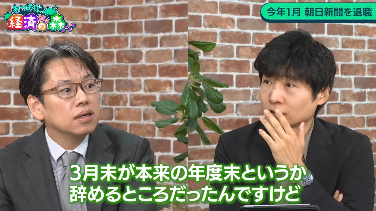 退社のタイミングと有給休暇