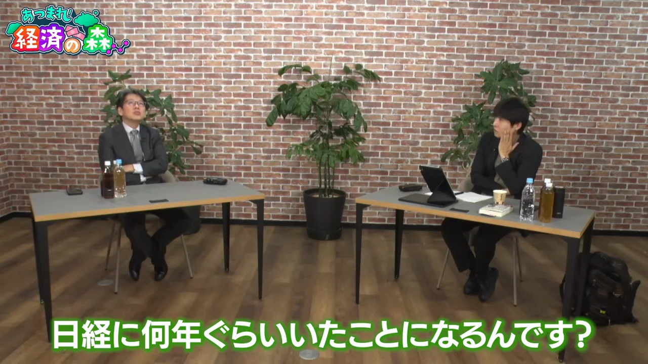 政治部と経済部は「縦割り」