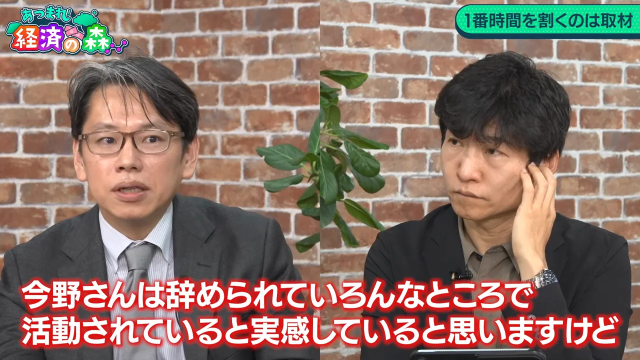 メディアに出ることの「取材力」